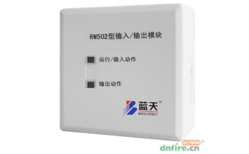 藍(lán)天二線制RM502輸入輸出模塊接線圖