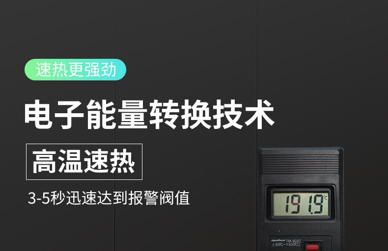 ABS-T2三合一煙溫檢測拆裝工具特點介紹