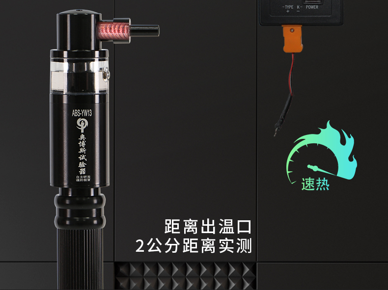 ABS-T2三合一煙溫檢測拆裝工具功能介紹