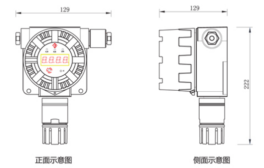 T22點(diǎn)型可燃?xì)怏w探測器外觀尺寸圖