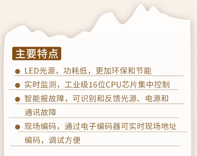 海灣消防N600二線制系列集中電源集中控制型消防應(yīng)急照明燈具特點