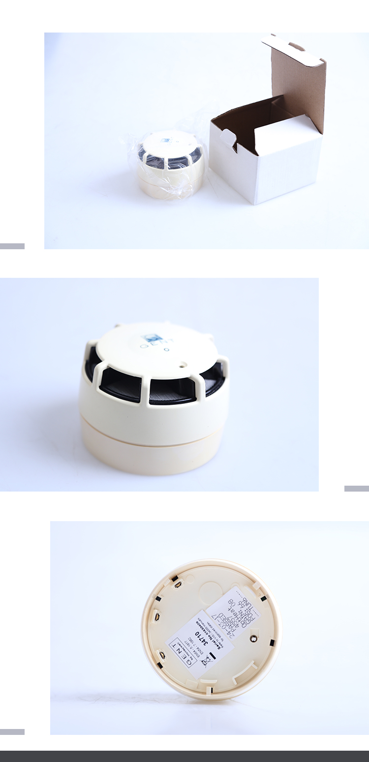 34710點(diǎn)型煙溫復(fù)合火災(zāi)探測(cè)器
