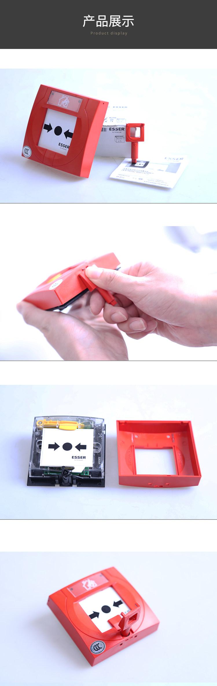 804971安舍手動火災(zāi)報警按鈕細(xì)節(jié)展示