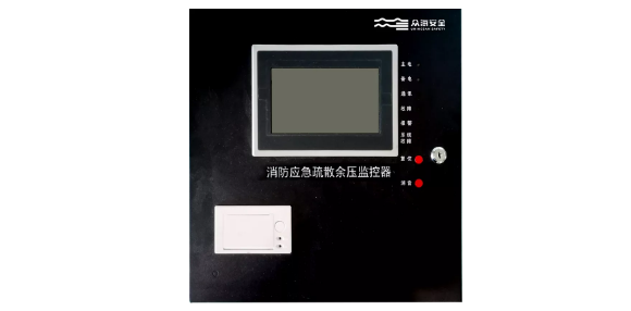 ZH6410消防應(yīng)急疏散余壓監(jiān)控器