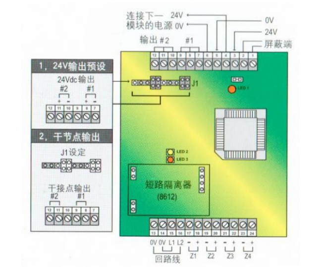 精靈4輸入/2輸出模塊8613接線圖