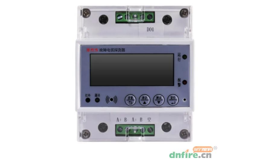 故障電弧探測器