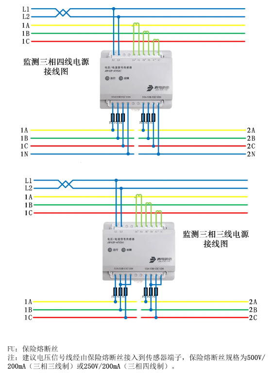JBF62P-ATV2A1型電壓/電流信號(hào)傳感器接線圖