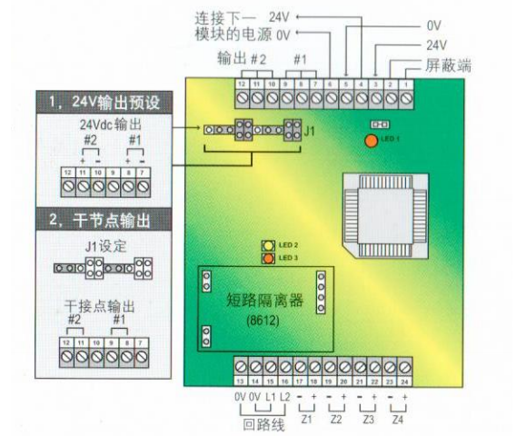 精靈8613輸入輸出模塊接線圖