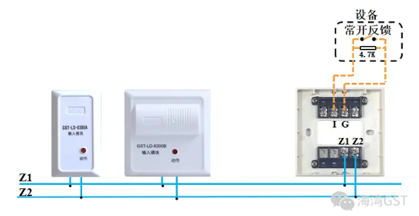 GST-LD-8300B輸入模塊接線(xiàn)圖
