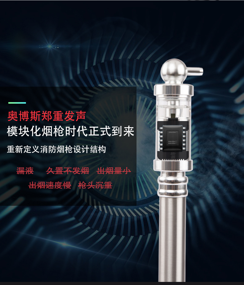 ABS-Y02煙感探測器試驗器特點