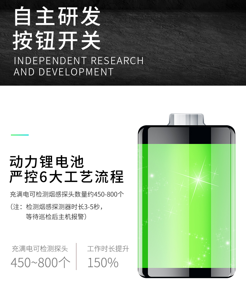 ABS-Y02煙感探測器試驗器開關(guān)