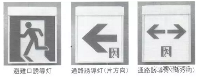 英國應(yīng)急疏散指示燈的實(shí)際狀況調(diào)查報(bào)告