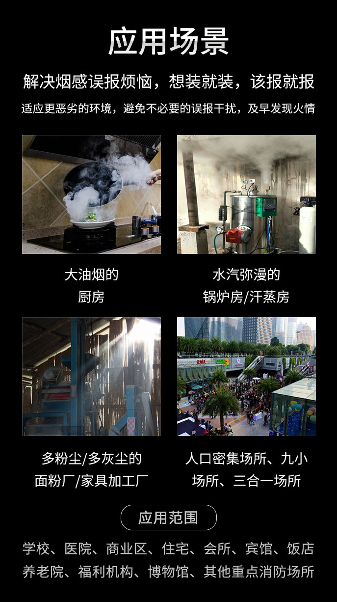 JTY-GD-TCN2010 獨(dú)立式光電感煙火災(zāi)探測(cè)報(bào)警器型