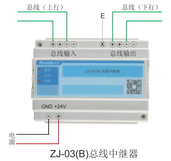 ZJ-03(B)總線中繼器接線圖