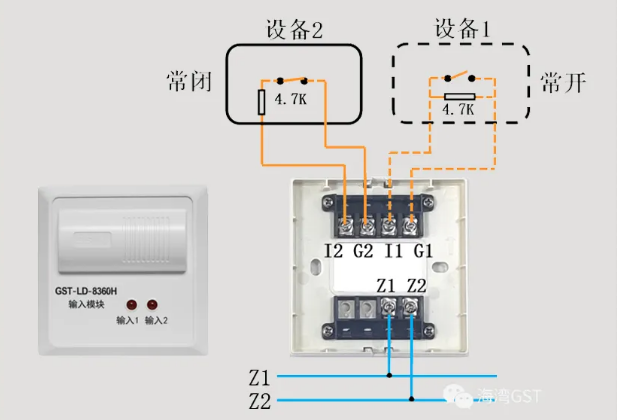 GST-LD-8360H輸入模塊接線圖
