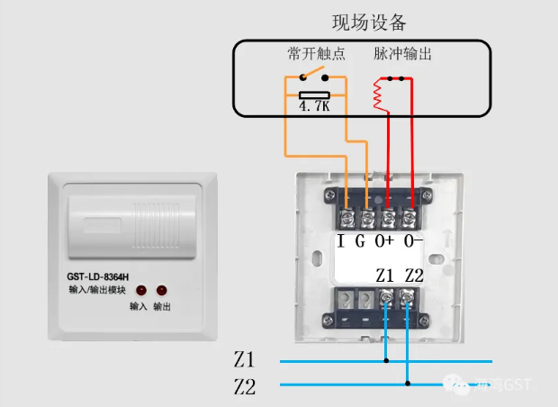 GST-LD-8364H輸入輸出模塊接線圖