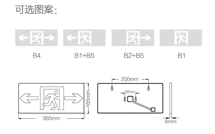 S1722藝光智能消防集中電源集中控制型應(yīng)急疏散指示燈