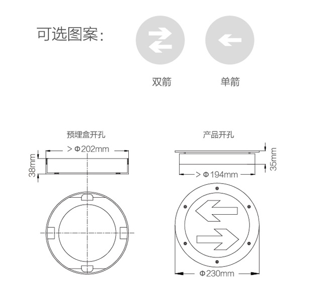 S1713藝光智能消防集中電源集中控制型應(yīng)急疏散地埋燈