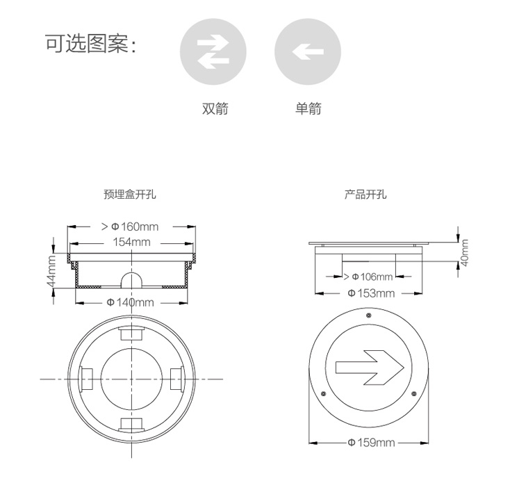 S1715藝光智能消防集中電源集中控制型應(yīng)急疏散地埋燈