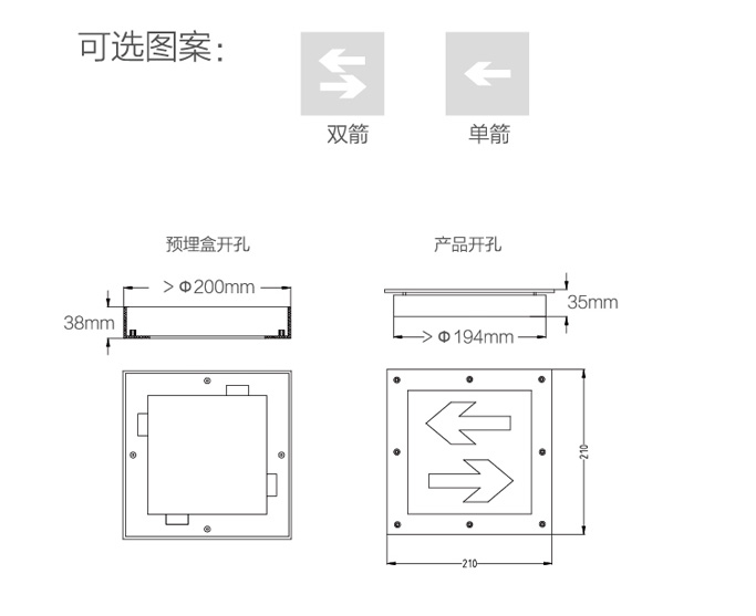 S1719藝光智能消防集中電源集中控制型應(yīng)急疏散地埋燈