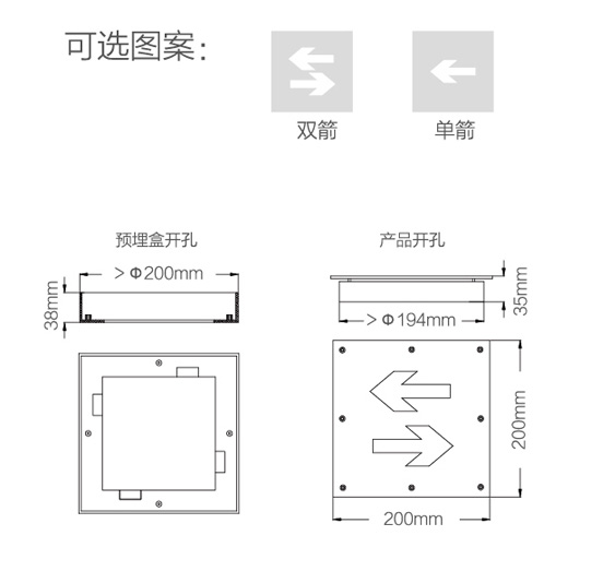 S1720藝光智能消防集中電源集中控制型應(yīng)急疏散地埋燈