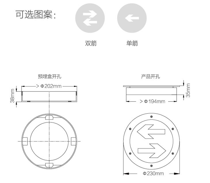 S1714藝光智能消防集中電源集中控制型應(yīng)急疏散地埋燈