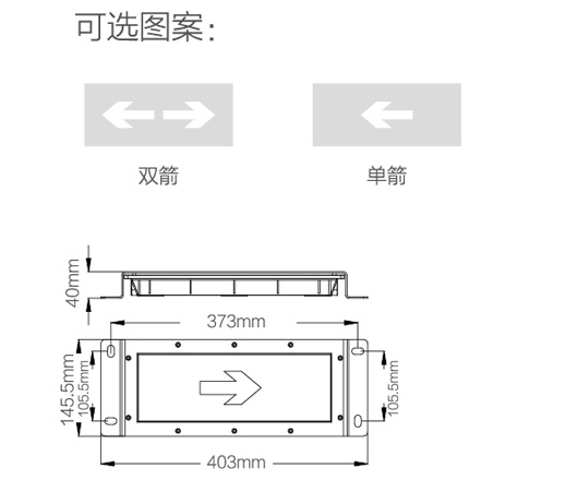 S1717智能消防集中電源集中控制型應(yīng)急疏散指示燈