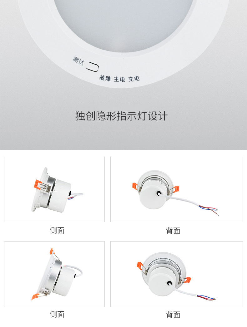 YG-1623藝光品牌LED多功能應(yīng)急照明筒燈-1623（5寸）