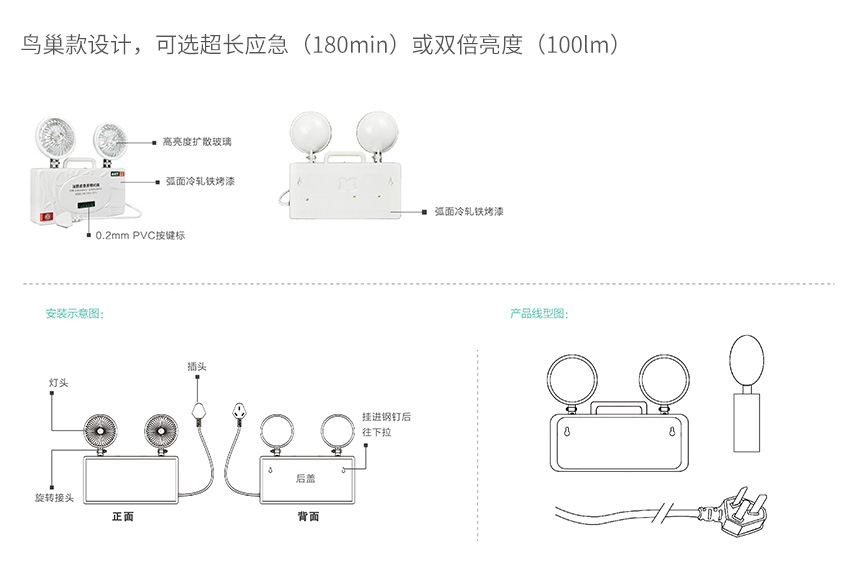 YG-ZFZD-E5W-1705藝光消防應(yīng)急照明燈-1705