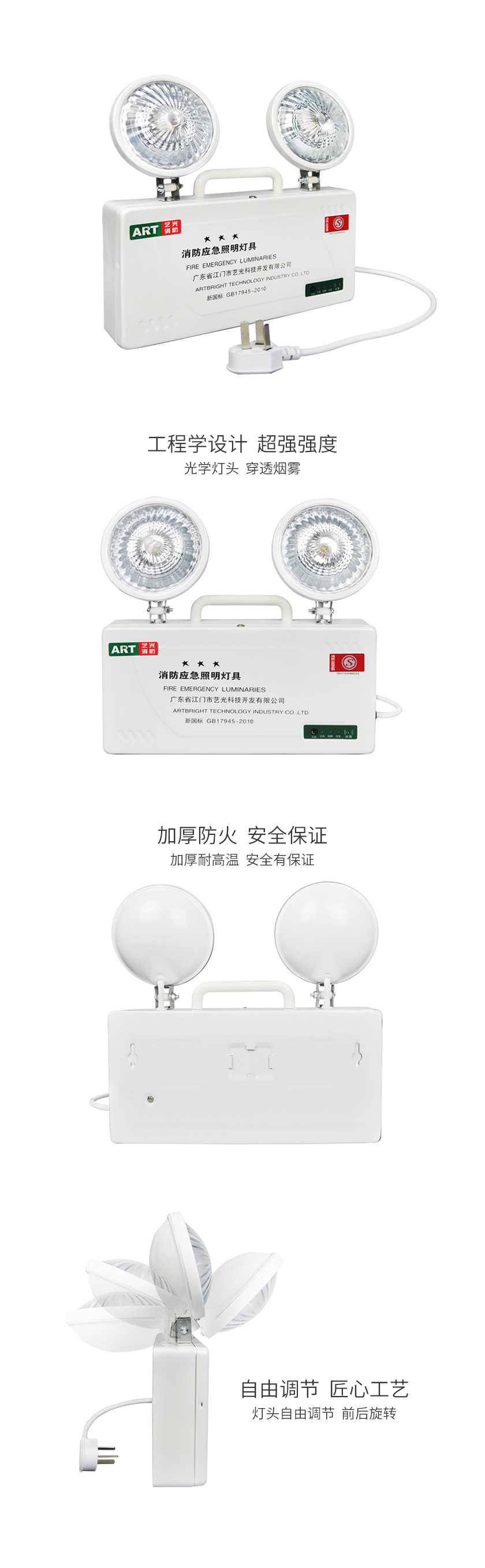 YG-ZFZD-E1W-2C1藝光消防應(yīng)急照明燈-2C1