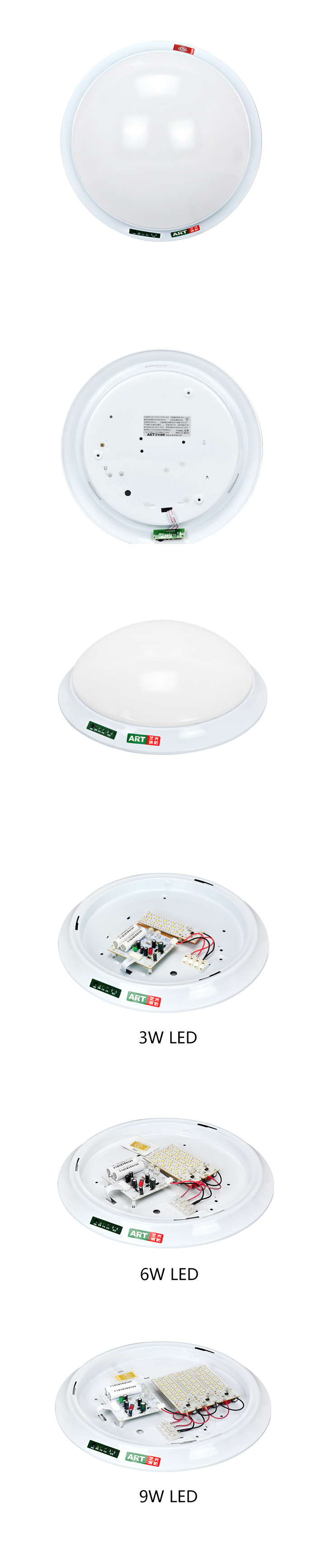 YG-ZFZD-E1W-2G-3W/6W/9W藝光消防應(yīng)急吸頂燈