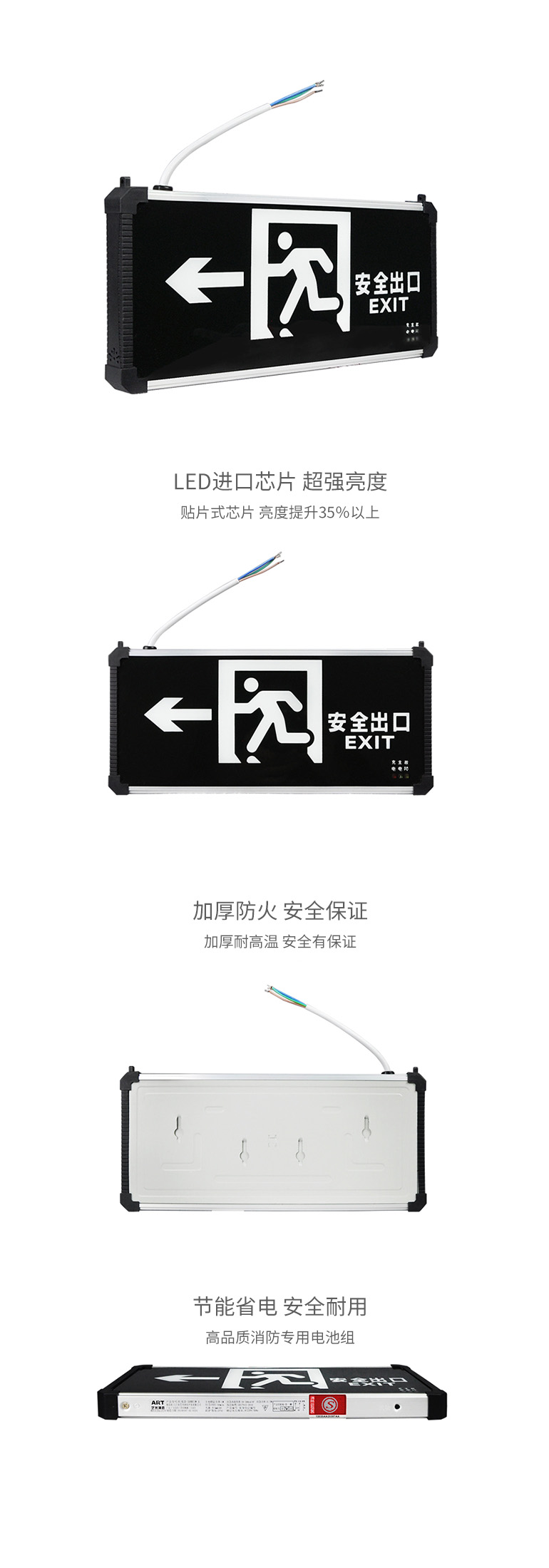 藝光消防應(yīng)急電源-1624