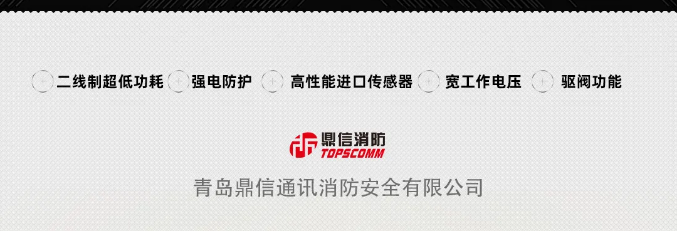 JT-TS1105家用可燃氣體探測器特點