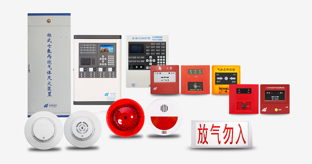 依愛(ài)消防氣體滅火控制系統(tǒng)問(wèn)題答疑