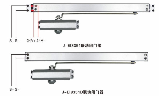 J-EI8351、J-EI8351D一體式聯(lián)動(dòng)閉門(mén)器接線圖