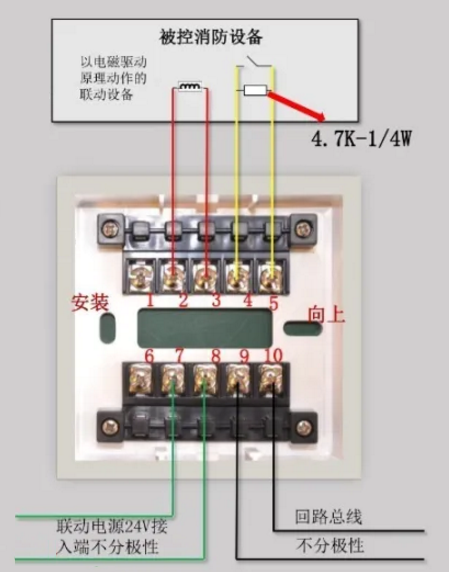 HA5521型輸入/輸出模塊接線圖