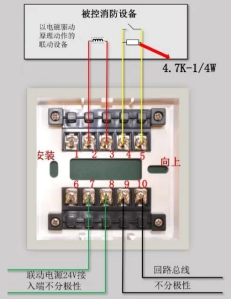HA5561中繼模塊接線圖