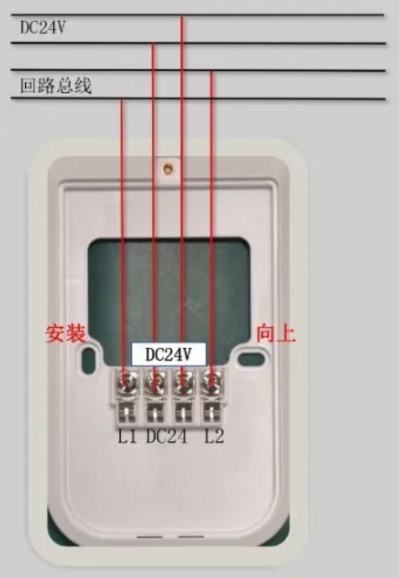 HA5610火災(zāi)聲光警報(bào)器接線圖