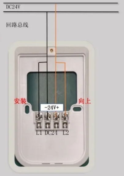 HA5610火災(zāi)聲光警報(bào)器改非編碼操作方式