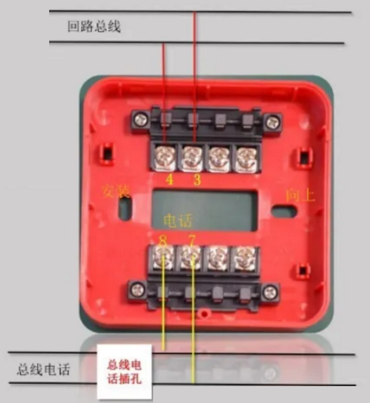 J-SAP-M-HA5210手動(dòng)火災(zāi)報(bào)警按鈕接線圖