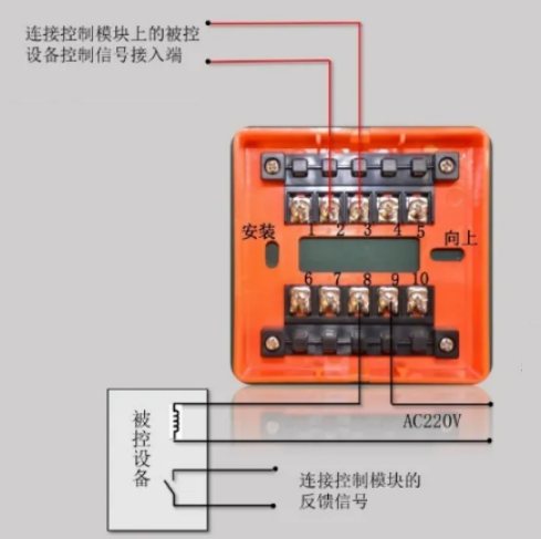 HA5551型切換模塊接線圖