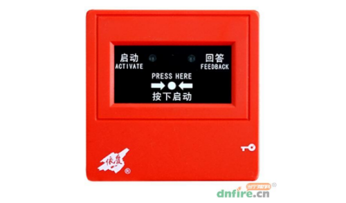 消火栓按鈕