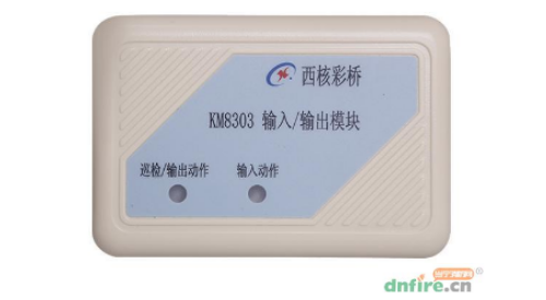 西核彩橋KM8303輸入輸出模塊