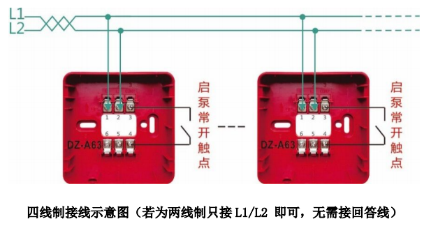 消火栓按鈕接線圖