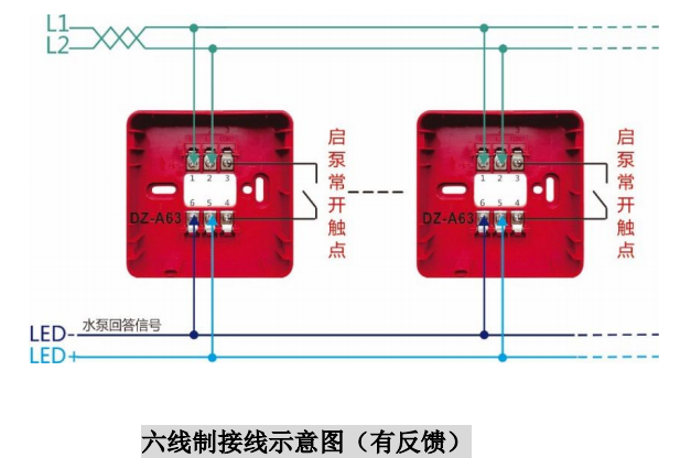 消火栓按鈕接線圖
