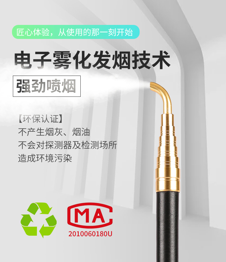 ABS-Y20便攜款煙感探測(cè)器試驗(yàn)器強(qiáng)勁噴煙