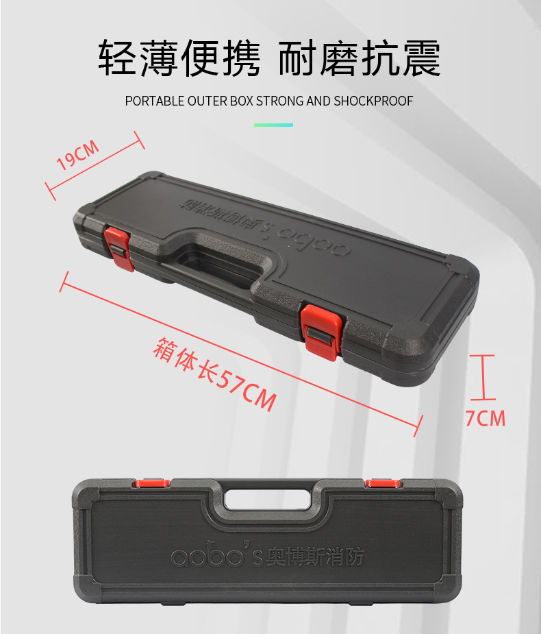 ABS-Y20便攜款煙感探測(cè)器試驗(yàn)器外觀尺寸