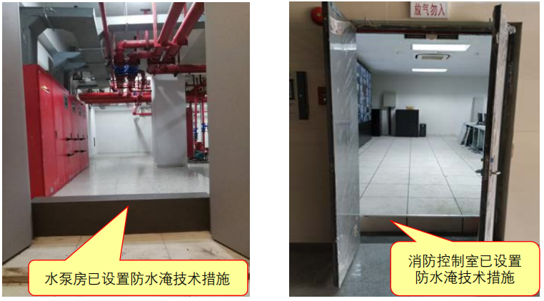 消防水泵房、消防控制室設(shè)置常見不合規(guī)問題圖示
