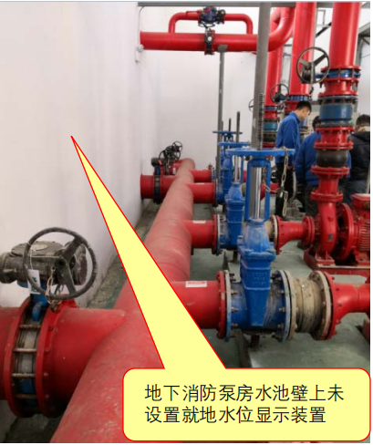 消防水池（箱）液位顯示裝置設(shè)置不符合規(guī)范要求