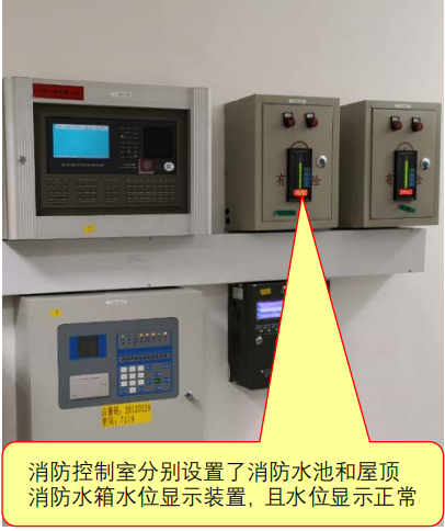 消防水池（箱）液位顯示裝置設(shè)置不符合規(guī)范要求